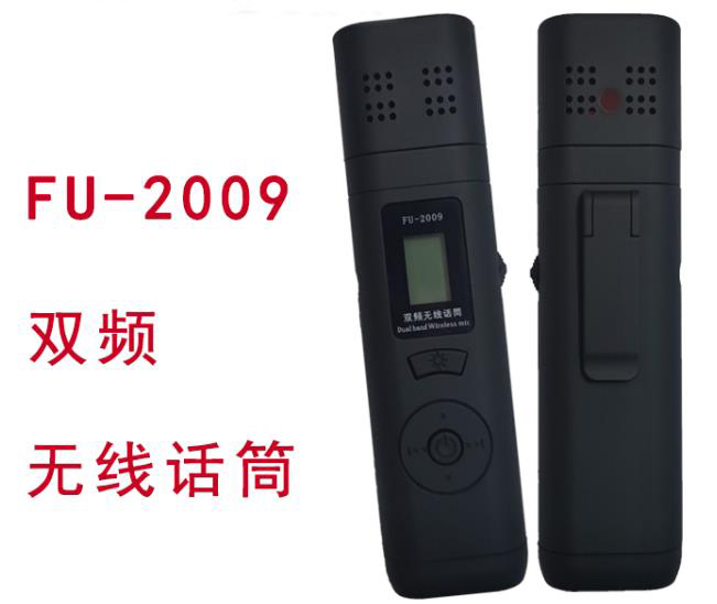 2.4G无线话筒
